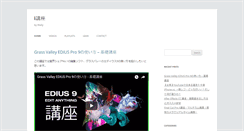 Desktop Screenshot of ikouza.com