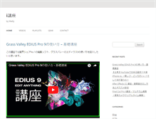 Tablet Screenshot of ikouza.com